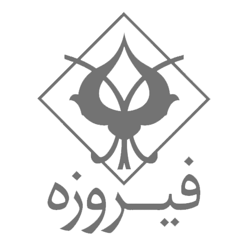 فیروزه