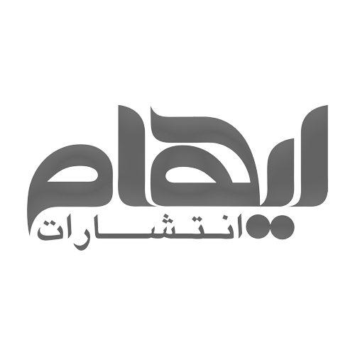 انتشارات ایهام