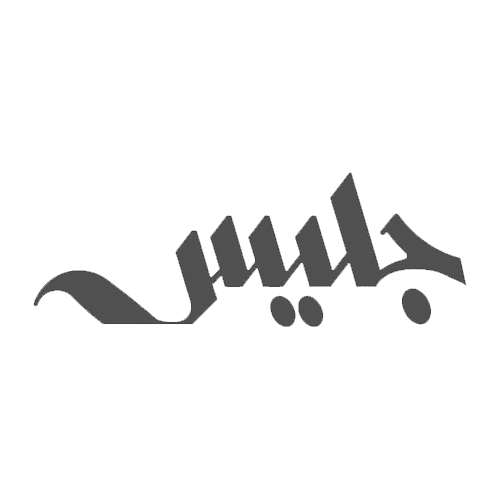 جالیس