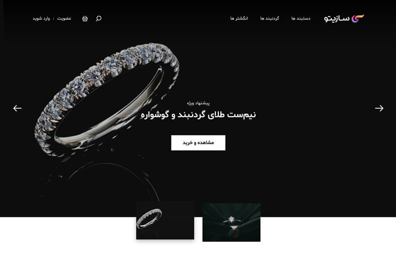 theme c