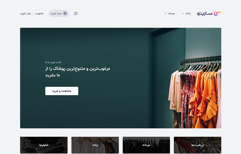 theme minimal