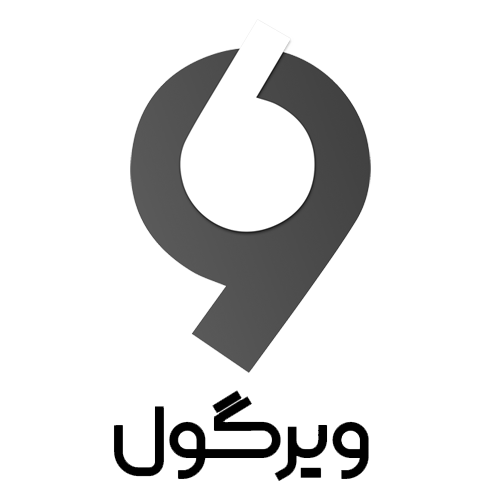 ویرگول