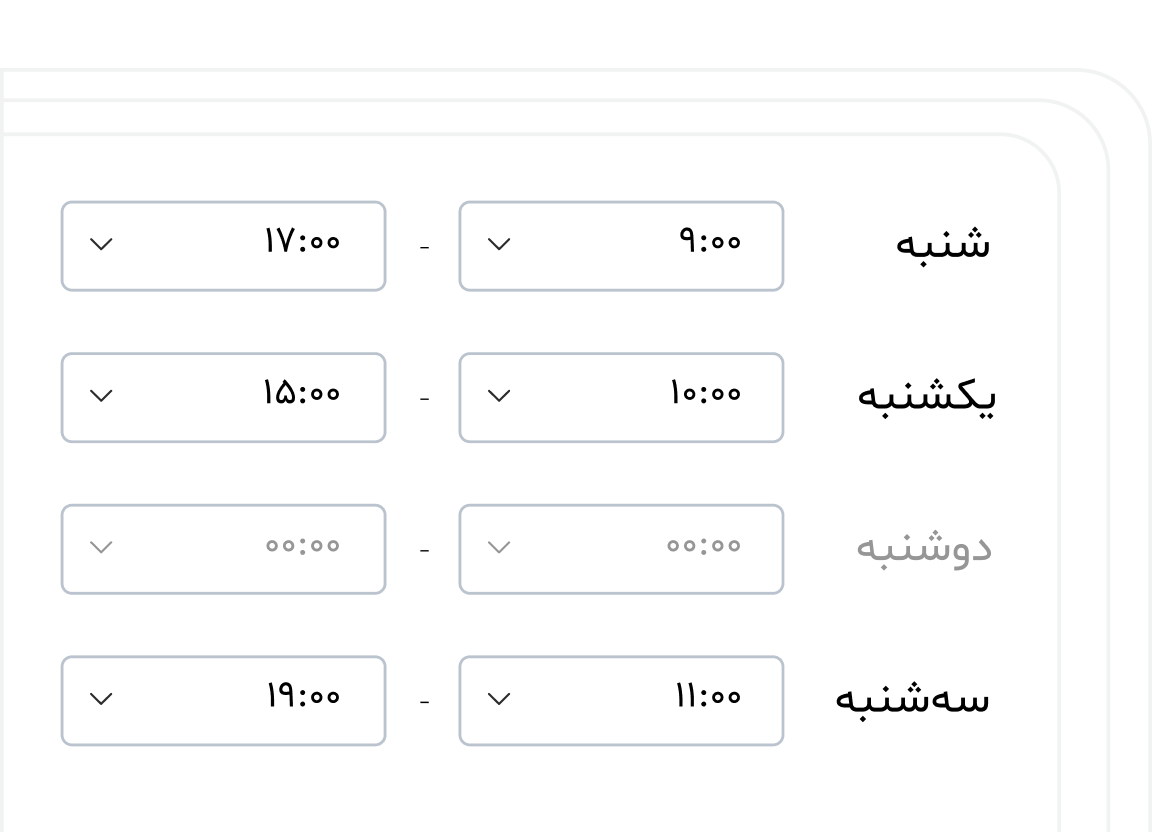 Booking Features