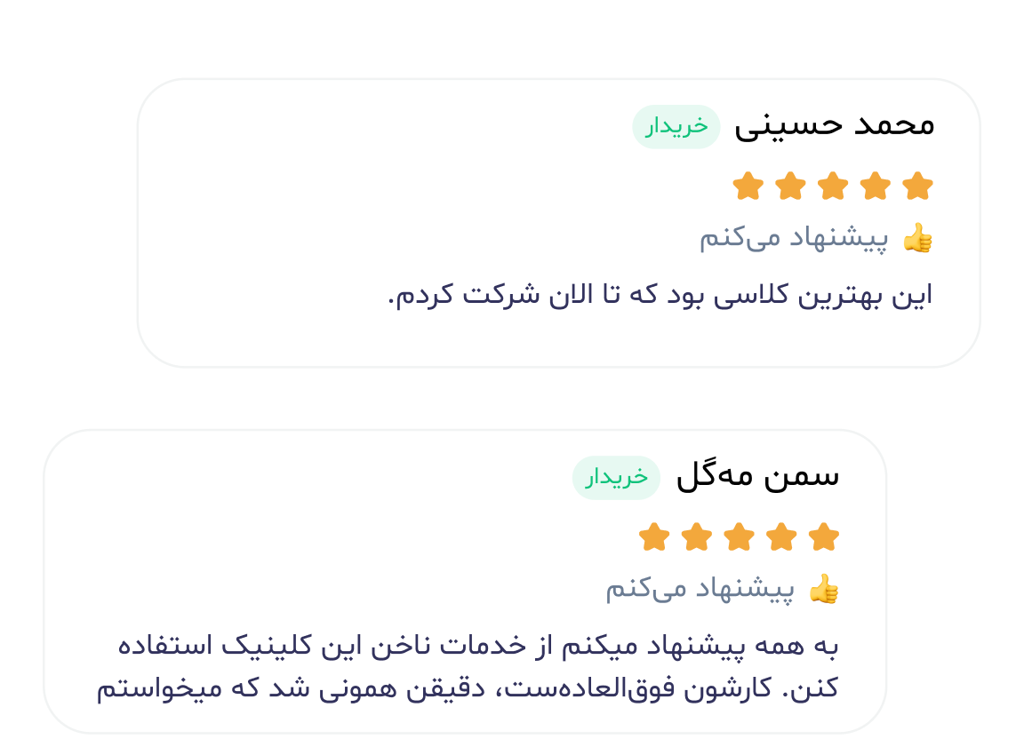 Booking Features